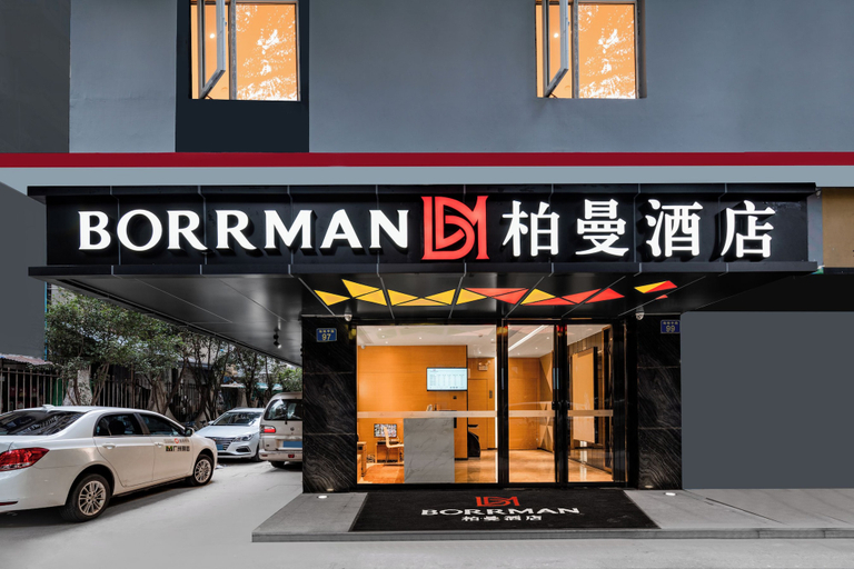 Others 1, Boman Hotel Beijing Rd Ped St GYQ Metro, Guangzhou