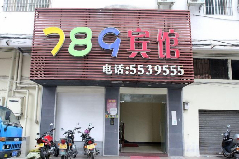 Exterior & Views 2, 789 Chain Hotel (Taishan Chengxi), Jiangmen