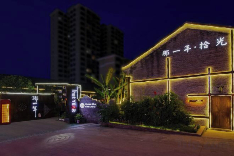 Exterior & Views 2, That Year Boutique Theme Inn, Chenzhou