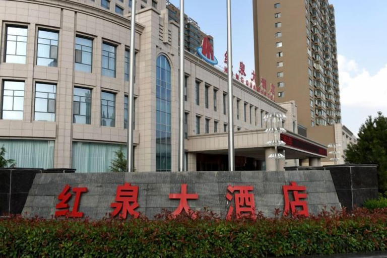 Exterior & Views 2, Hongquan Hotel, Pingliang