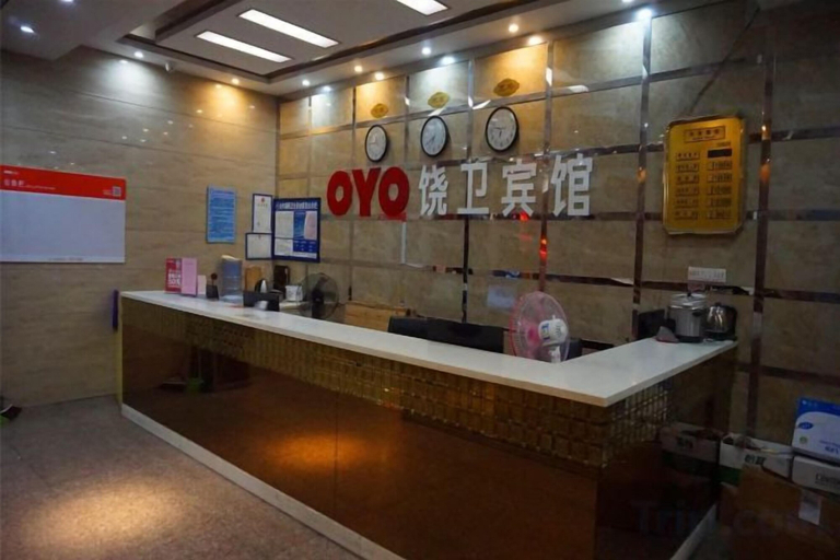 Others 4, Shangrao Raowei Hotel, Shangrao