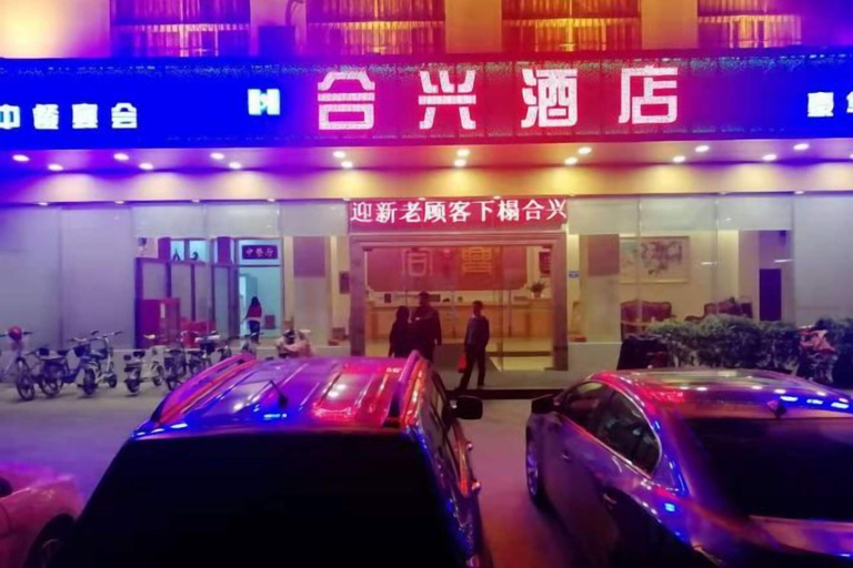 Exterior & Views 2, Hexing Hotel, Shenzhen