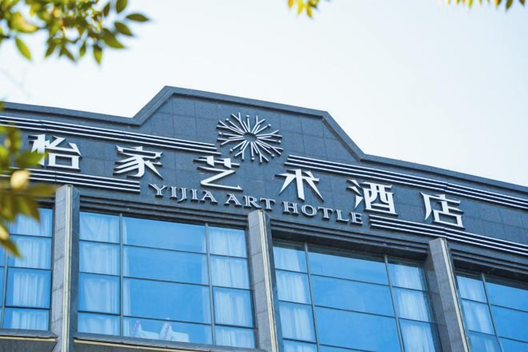 Exterior & Views 2, Greenman Lv Yijia Hotel, Shangrao