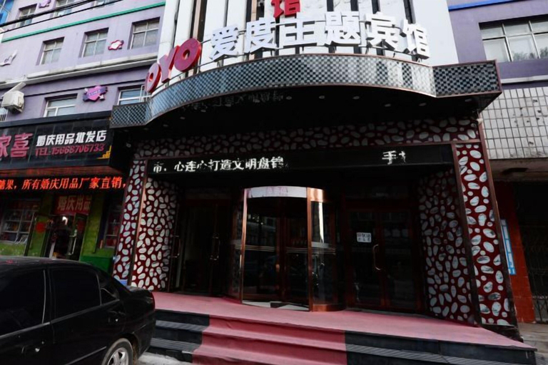 Exterior & Views 2, I Do Theme Hotel, Panjin