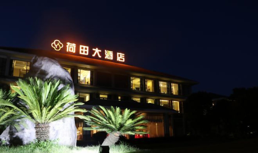 Exterior & Views 2, Hetian Hotel, Wuhan