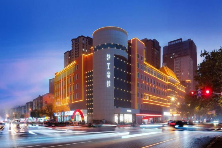 Exterior & Views 2, Handan Zhaowang Hotel, Handan