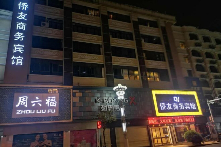 Exterior & Views 2, Quanzhou Yongchun Qiaoyou Business Hotel, Quanzhou