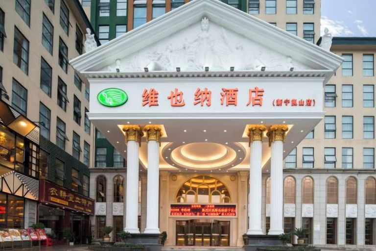 Exterior & Views 2, Vienna Hotel (Xinning Langshan), Shaoyang