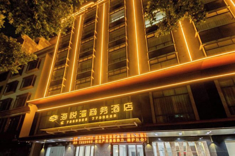 Exterior & Views 2, Haiyuewan Business Hotel, Yangjiang