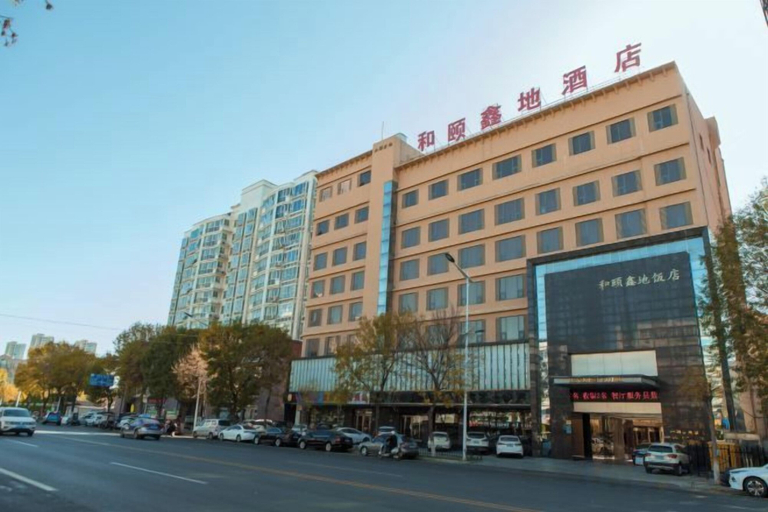 Exterior & Views 2, Heyixindi Hotel, Xinxiang