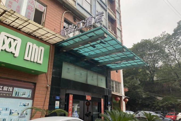 Exterior & Views 2, Xinchangjiang Hotel, Changsha