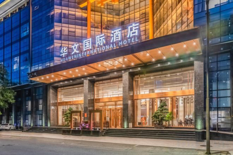 Exterior & Views 2, Huawen International Hotel, Shijiazhuang