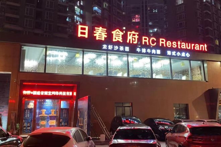 Exterior & Views 2, Richun Teaism Hotel, Quanzhou
