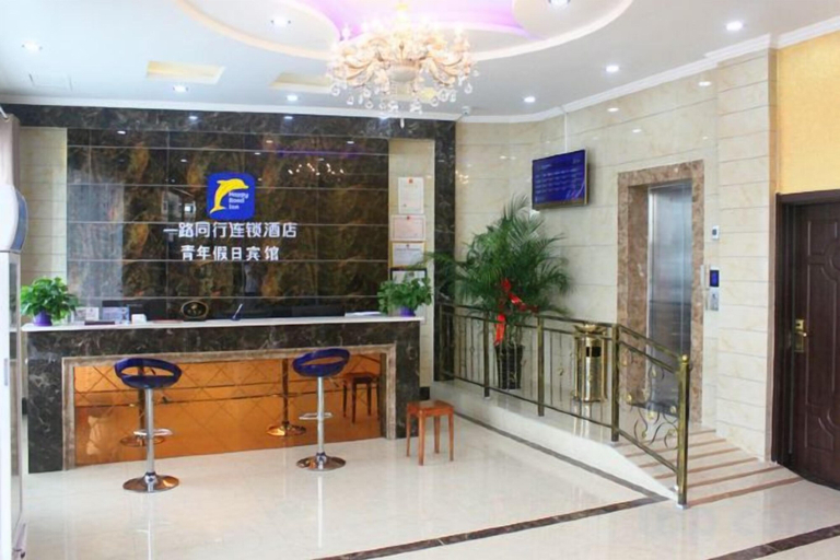 Others 1, Happy Road Inn Chain Hotel (Suixi Zhahe Road), Huaibei