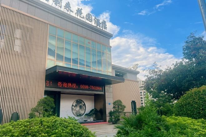 Exterior & Views 2, Haolilai Garden Hotel, Sanming