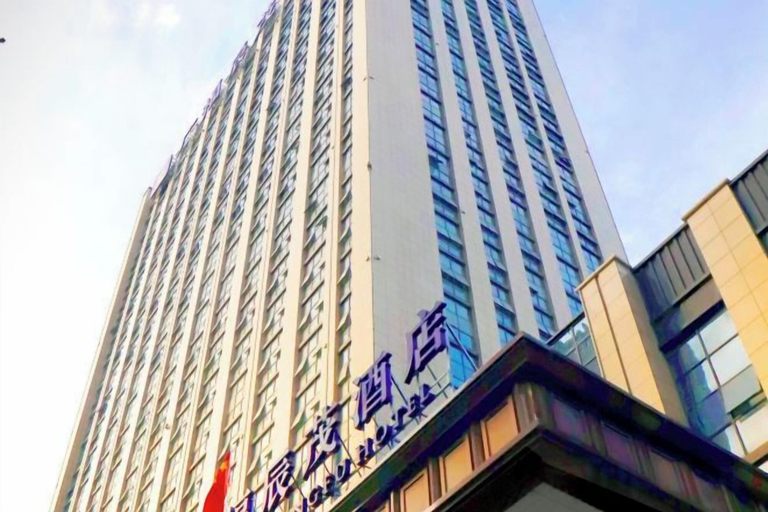 Exterior & Views 2, Hefei Guangfu Chenmao Hotel (High-tech Zone West Bus Station Subway Station), Hefei