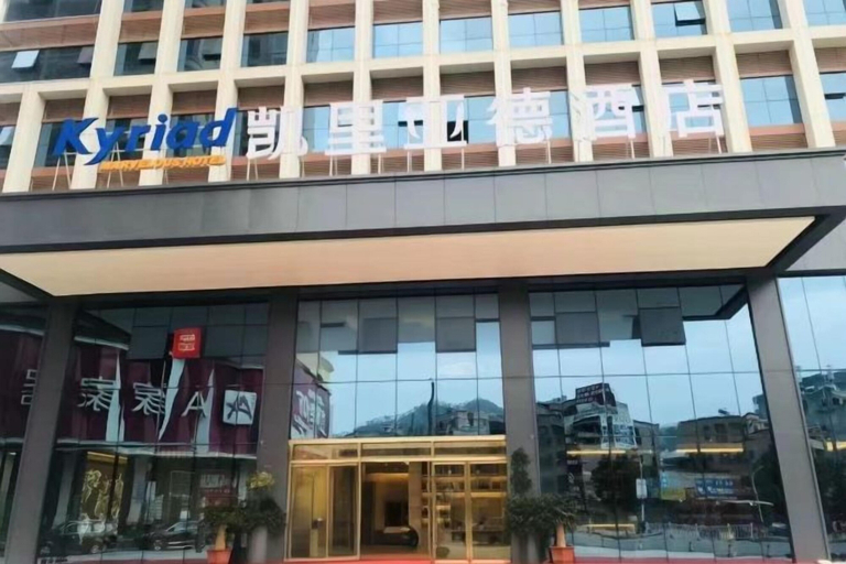 Exterior & Views 2, Kyriad Marvclous HotelZijin Wanhui Store, Heyuan