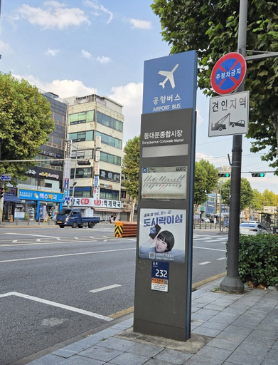 Others 5, THE MEOMUM SEOUL JONGNO, Jongno