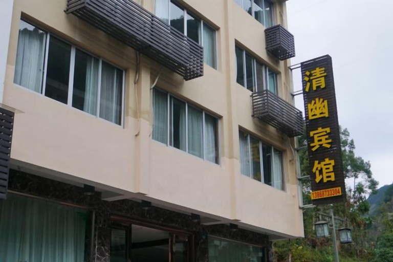 Exterior & Views 2, Qingyou Hotel, Wenzhou