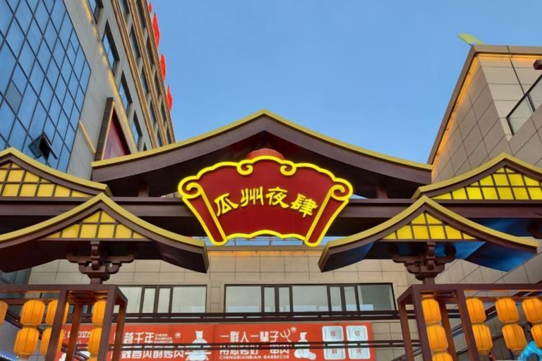 Exterior & Views 2, Yulin Hotel, Jiuquan