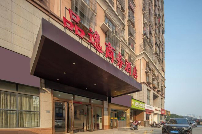 Exterior & Views 2, Pinyi Hotel (Hefei Fanhua Avenue Zhonghuancheng), Hefei