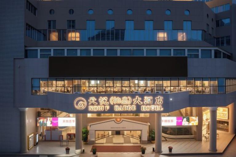 Exterior & Views 2, NOBLE BADGE HOTEL, Huizhou