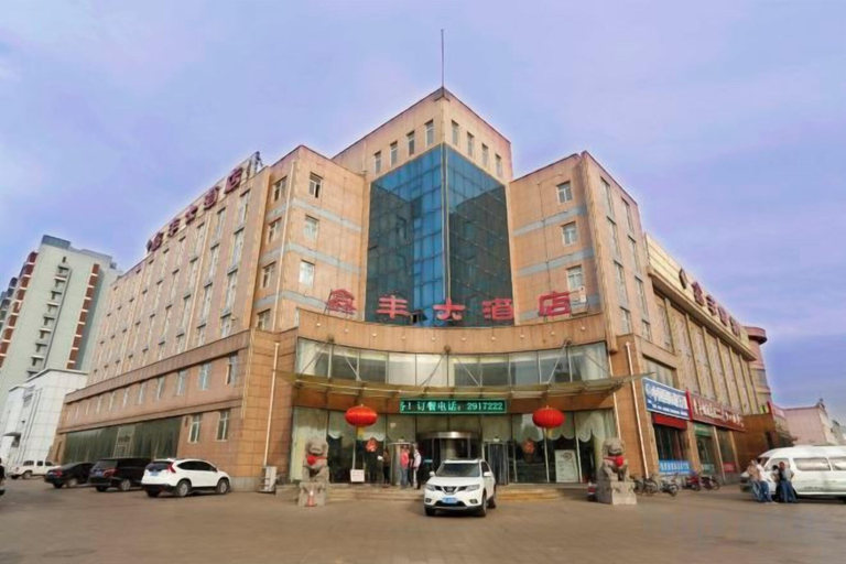 Exterior & Views 2, Xinfeng Hotel, Tangshan