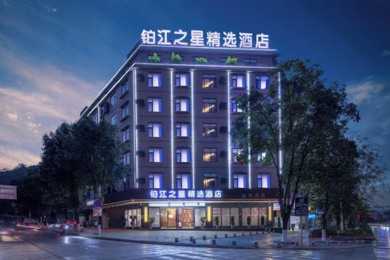 Exterior & Views 2, Bojiang Star Select Hotel (Qiubei County Government Store), Wenshan Zhuang and Miao