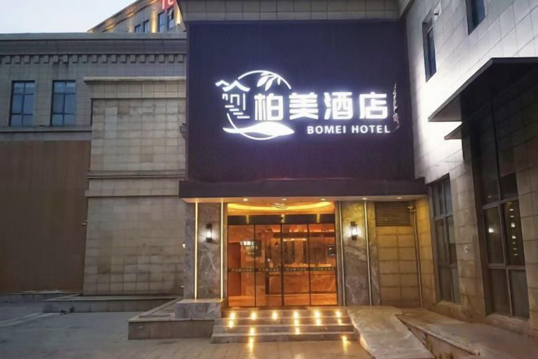 Exterior & Views 2, Haiyan Baimei Hotel, Jiaxing