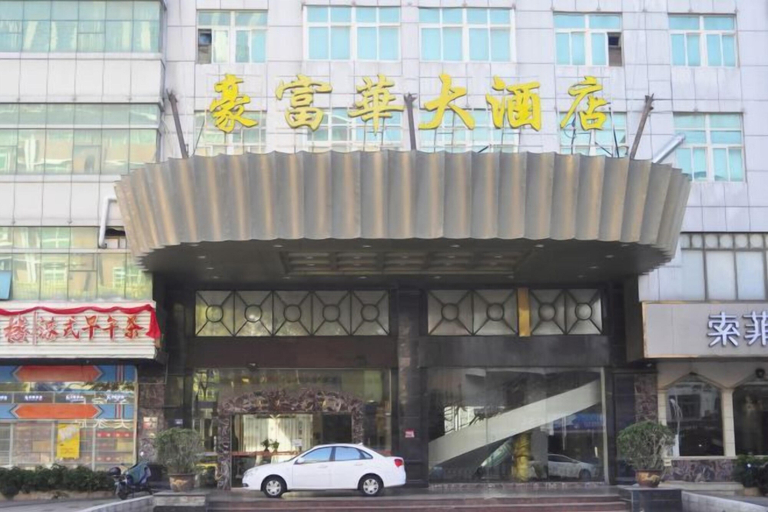 Exterior & Views 2, Hao Fu Hua Hotel, Quanzhou