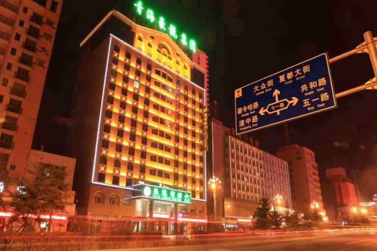 Exterior & Views 2, Haolong Hotel, Xining