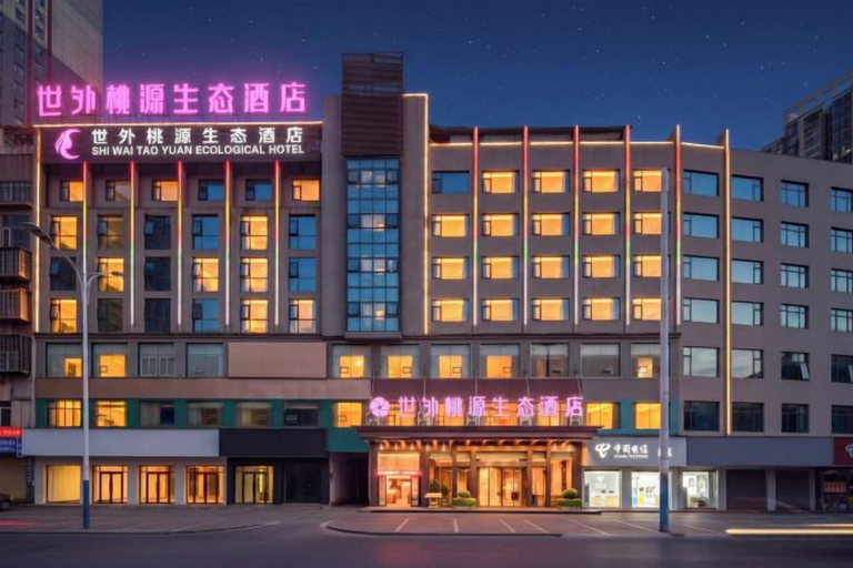 Exterior & Views 2, Shiwai Taoyuan Eco Hotel, Huaihua