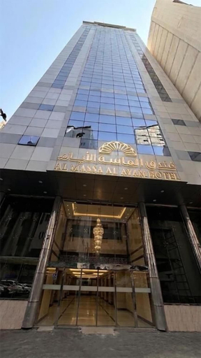 Others 3, Al Massa Al Ayam Hotel, Makkah