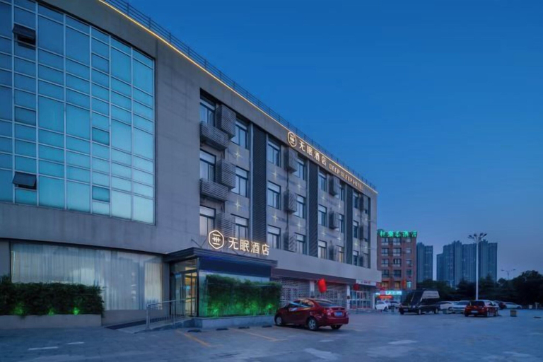 Exterior & Views 2, Deep Sleep Hotel (Xuzhou High-Speed Railway Station Front Square Zhenxing Avenue), Xuzhou