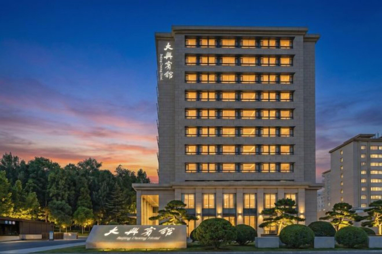 Exterior & Views 2, Daxing Hotel, Beijing