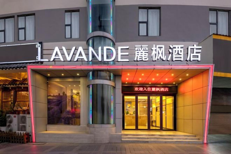 Exterior & Views 2, Lavande Hotels (Zhuhai Tangjia University Town), Zhuhai