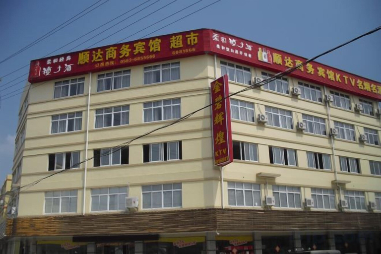 Exterior & Views, Shunda Business Inn, Xuancheng