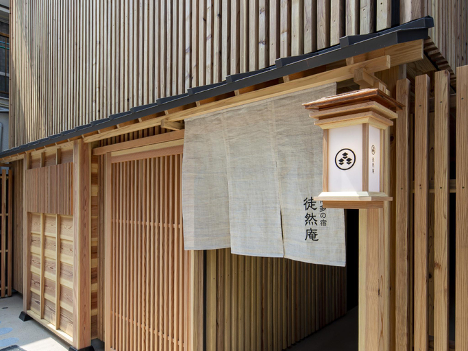 Exterior & Views 5, Hakata No Yado Tsurezure Ann, Fukuoka