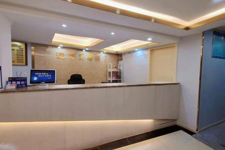 Others 1, Wanlike Business Hotel Chengdu Chunxi, Chengdu