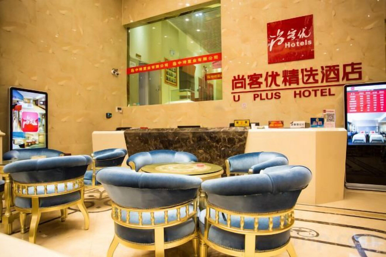 Others 1, Thank Inn Hotel (Guangcai Great Market), Bengbu