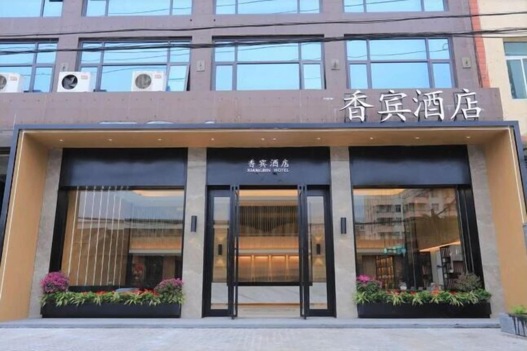 Exterior & Views 2, Xiangbin Hostel, Xiamen