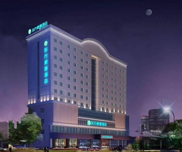 Exterior & Views 2, Oriental Holiday Hotel, Beihai