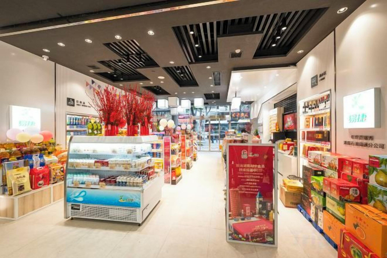 Food & Drinks 5, Yuyuan Hotel (Xiangya Affiliated One Provincial Maternity and Child Store), Changsha