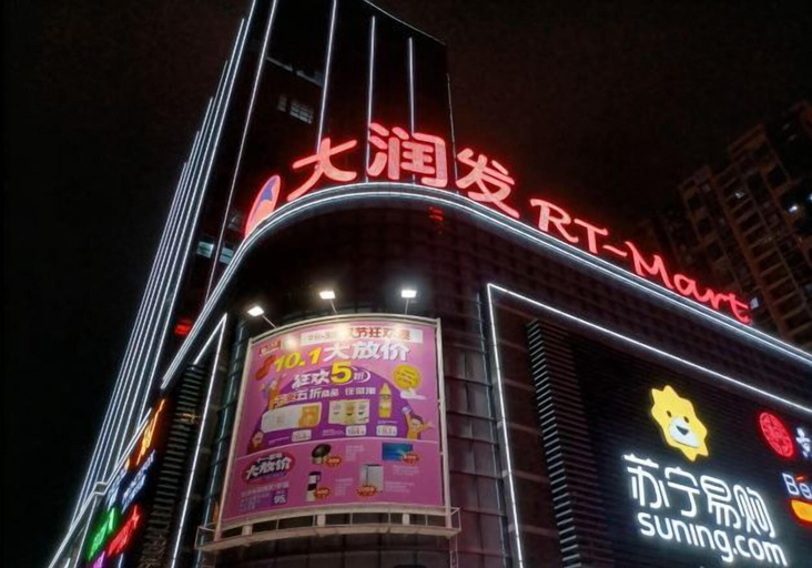 Exterior & Views 2, KINCO Hotel (Huizhou Huiyang Station), Huizhou