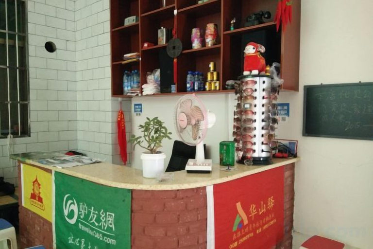 Others 1, Huashan - Loft Youth Mountain Residence, Weinan