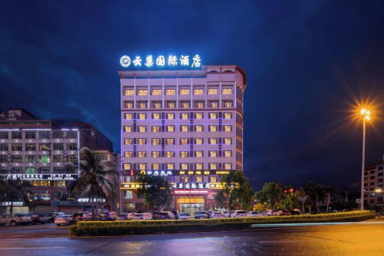 Exterior & Views 2, Yunchao International Hotel Danzhou, Hainan
