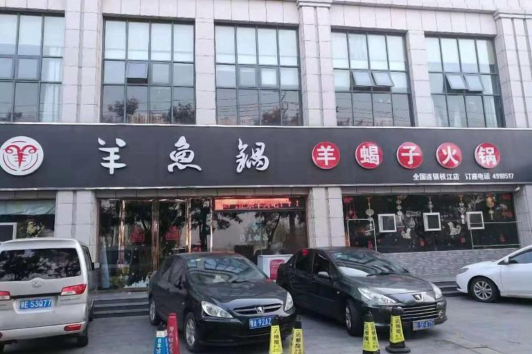 Exterior & Views 2, Keli Select Zero Pressure Sleep Hotel (Zhijiang Sports Center), Yichang