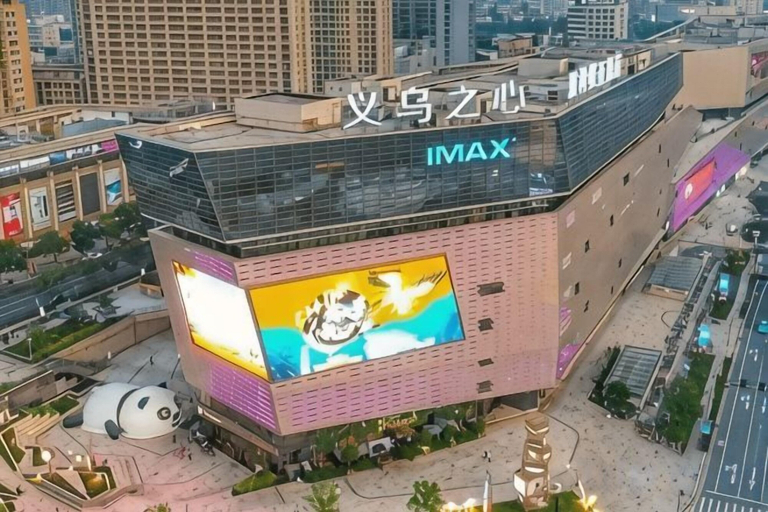 Exterior & Views 2, Anna Hostel, Jinhua