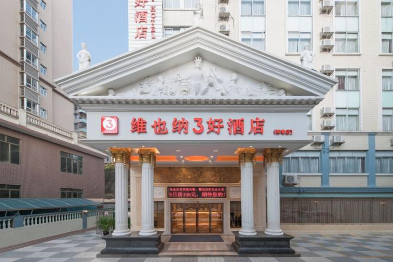 Exterior & Views 2, Vienna 3 Best Hotel (Yangchun Bus Station), Yangjiang