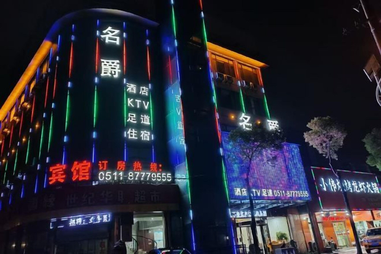 Exterior & Views 2, MingJue, Zhenjiang